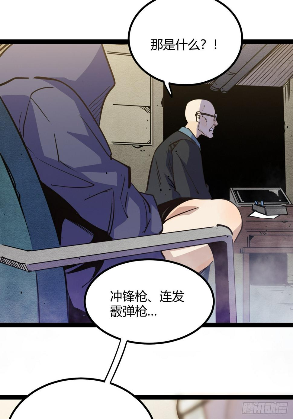 53.刚回来就加班10
