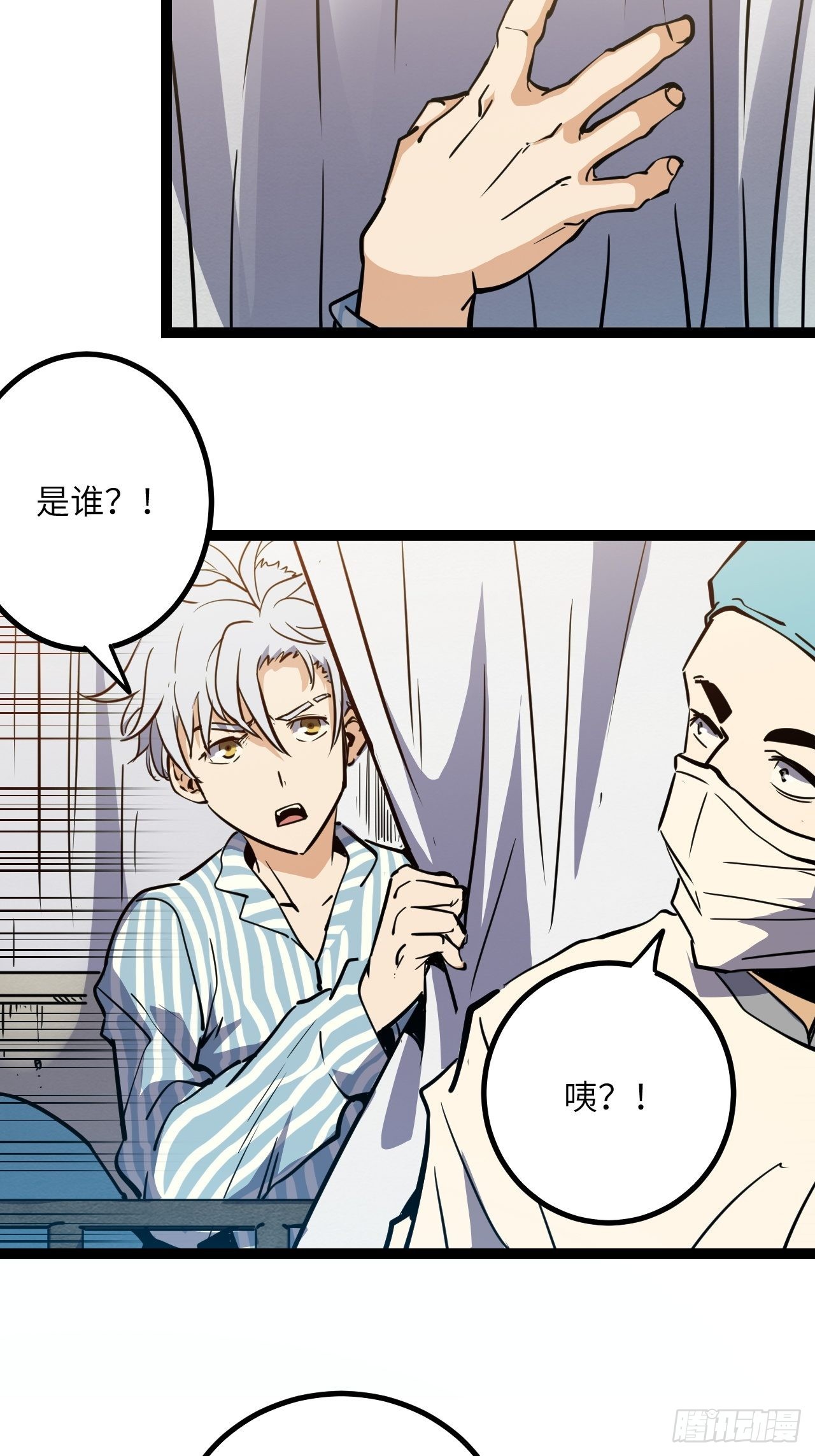 35.呜呜4