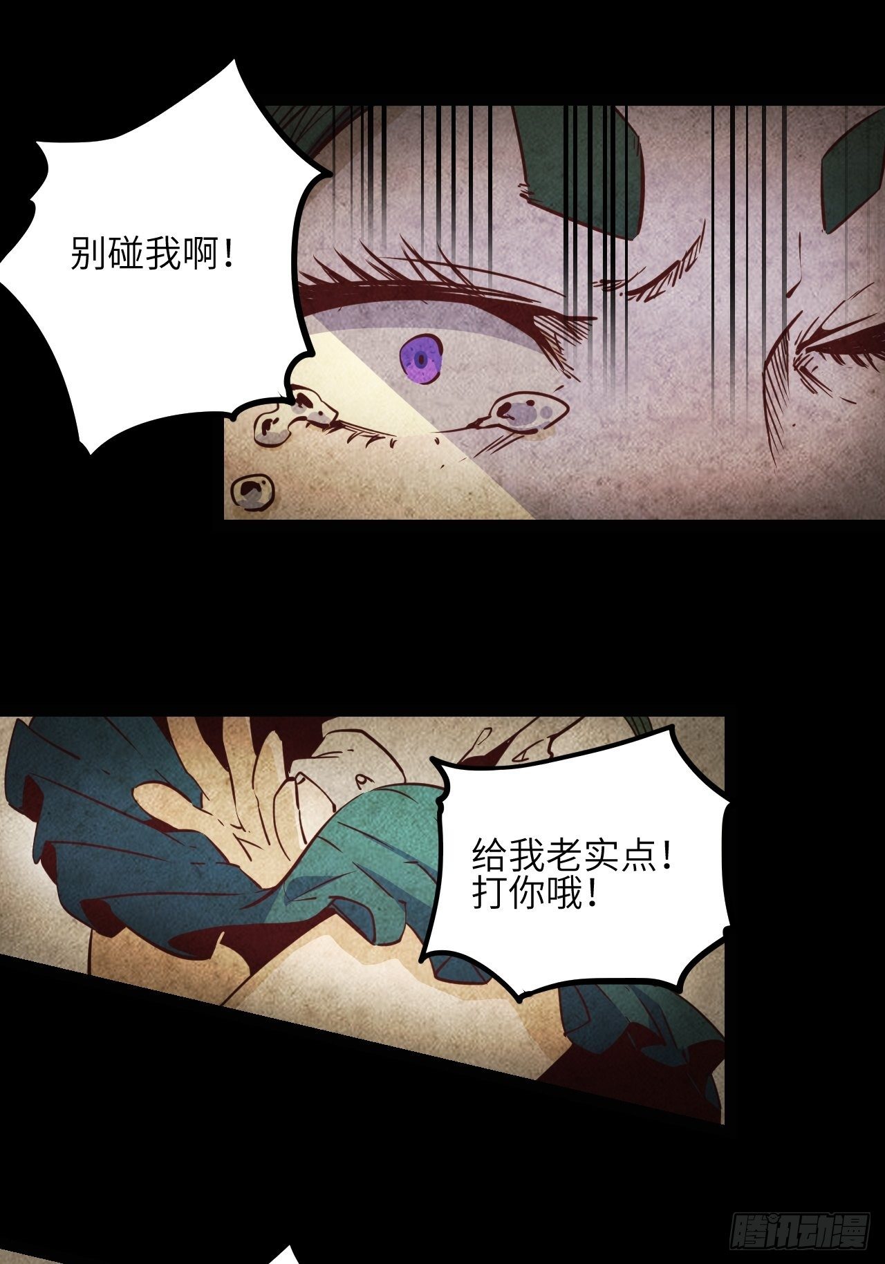 15.MUTE副队长欧芹（2）29