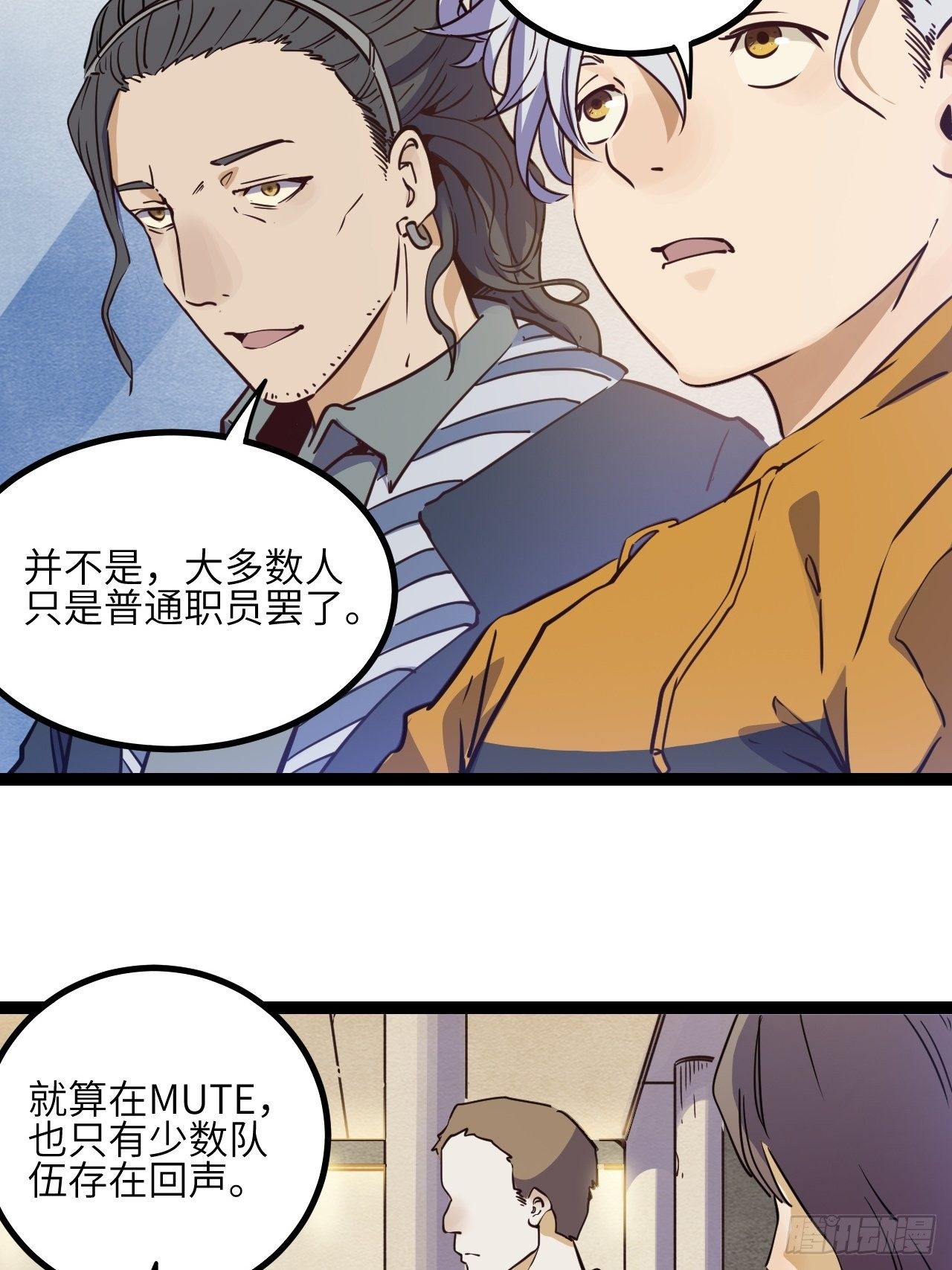 11.返校2