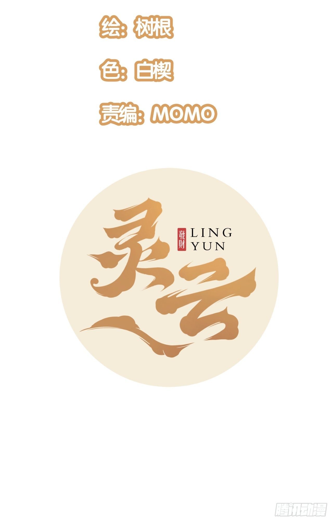 13.通通杀掉！！8