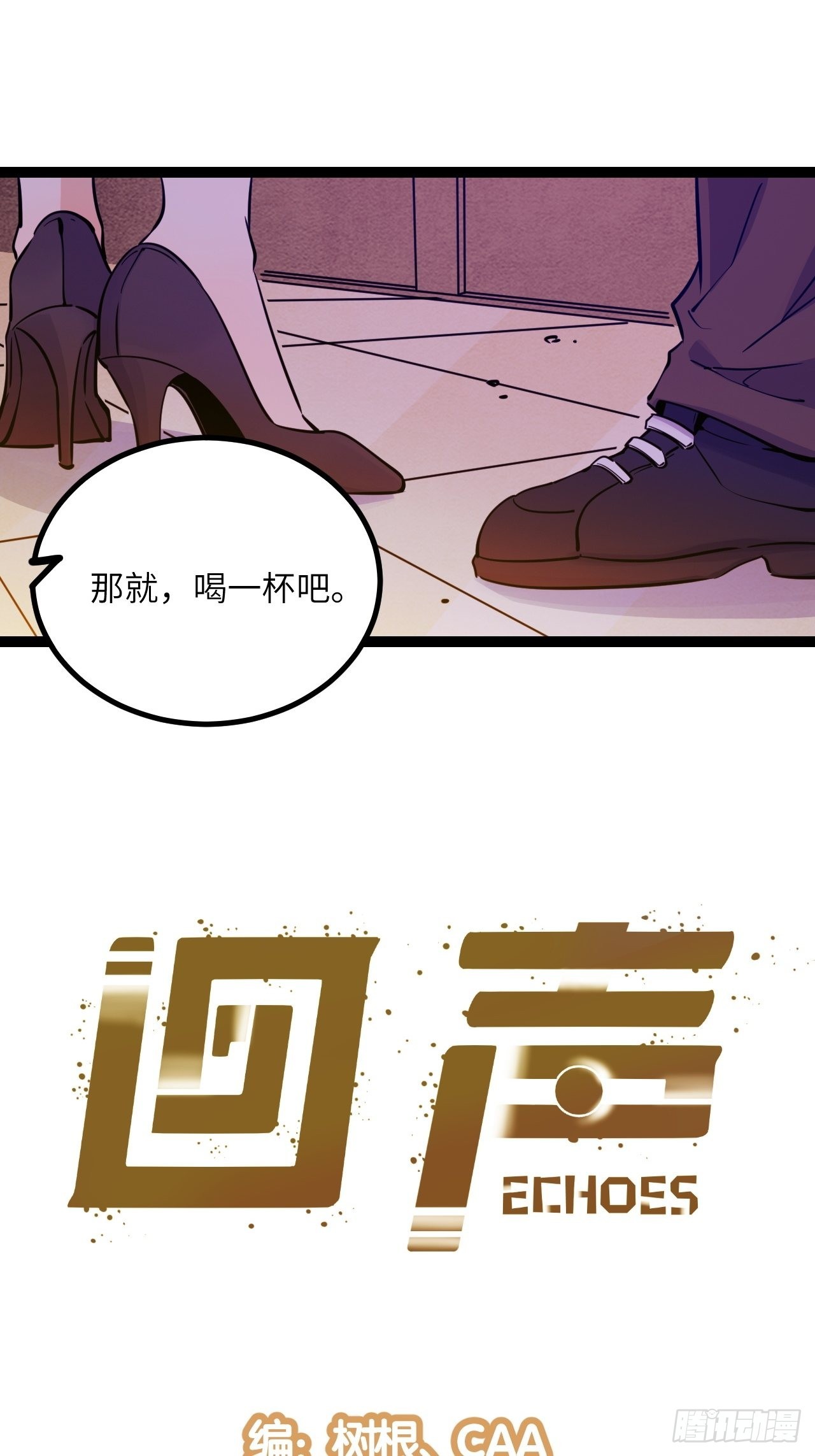 39.喝一杯5