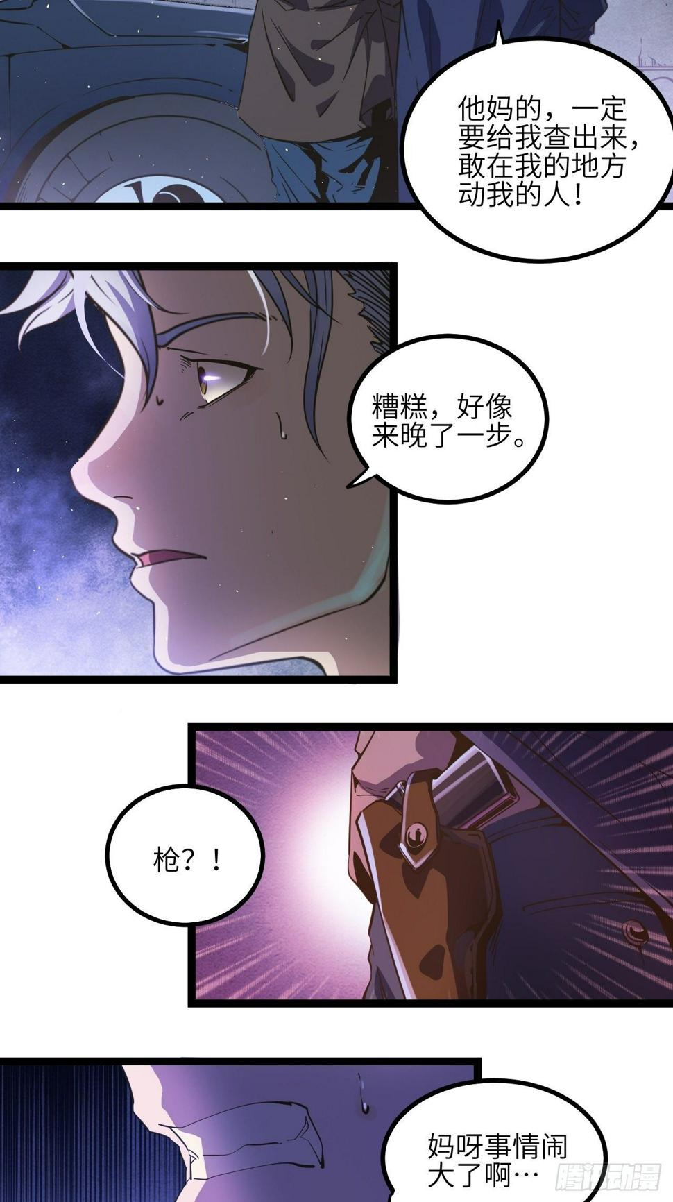 2.全新生活48