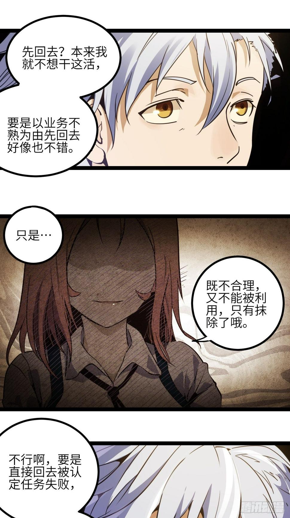 6.回声昆金考18