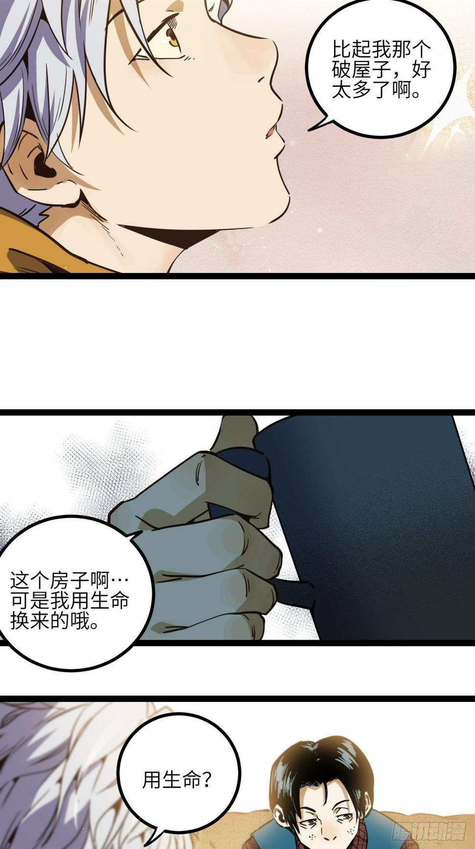 6.回声昆金考10