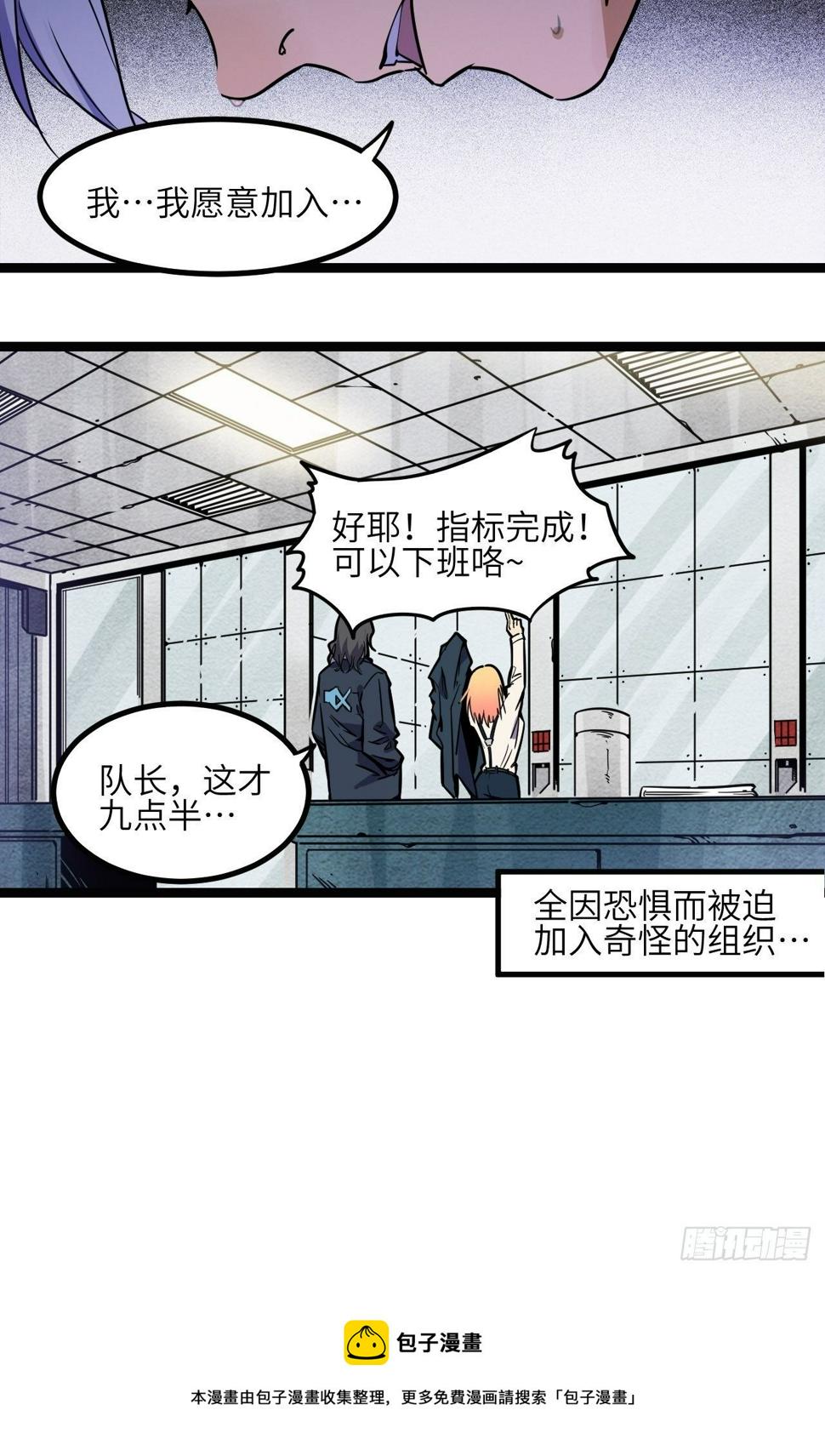 4.欢迎来到MUTE54