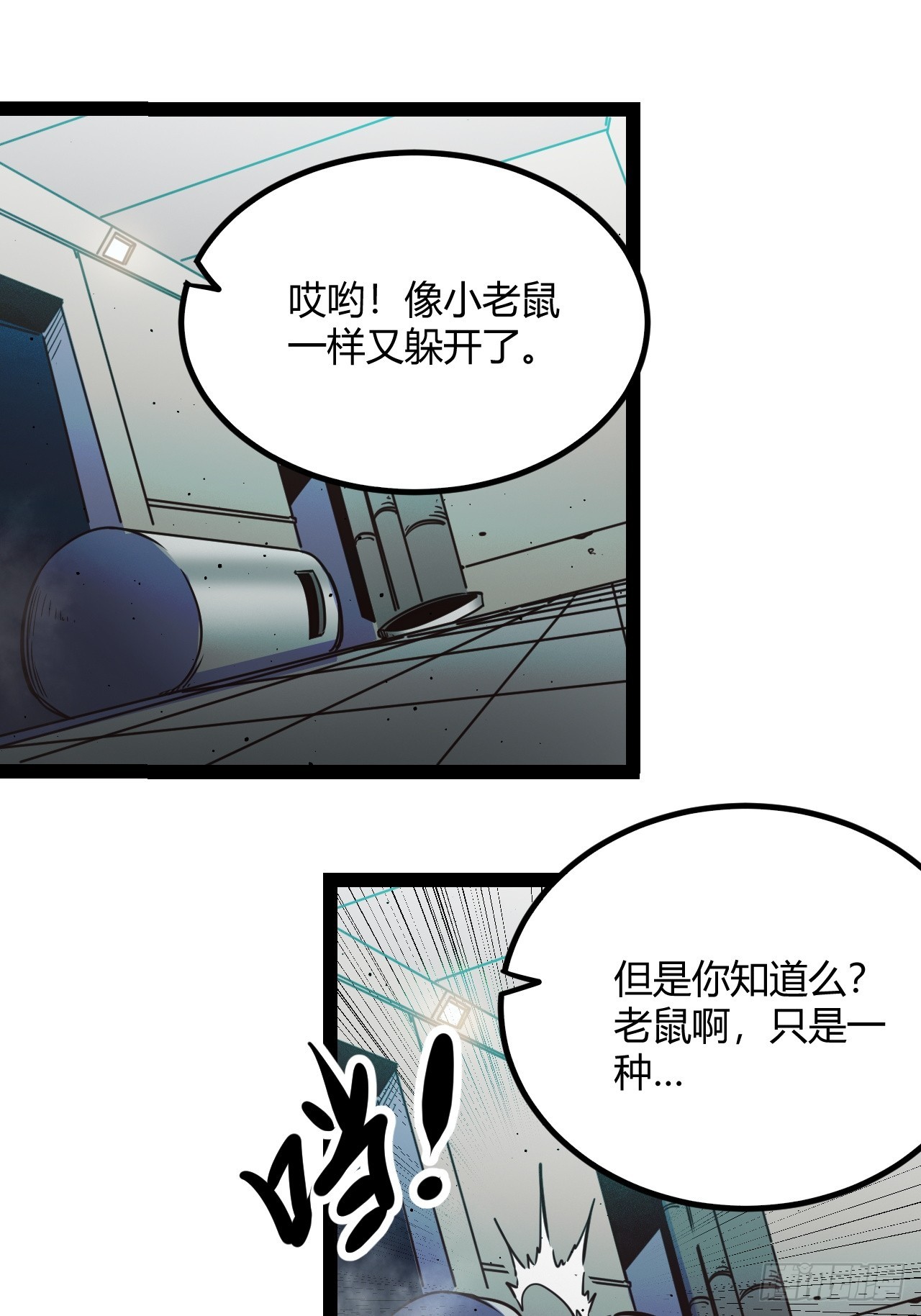 47.真心话与大冒险39