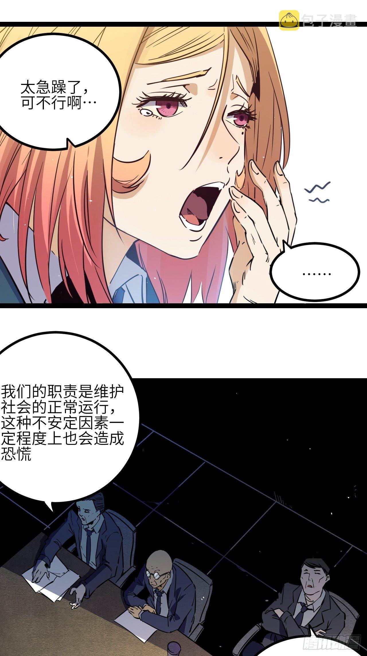 21.渐行渐远的憧憬38