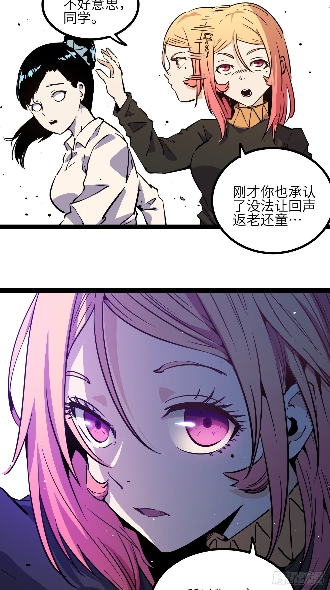 18.金表·布奇3