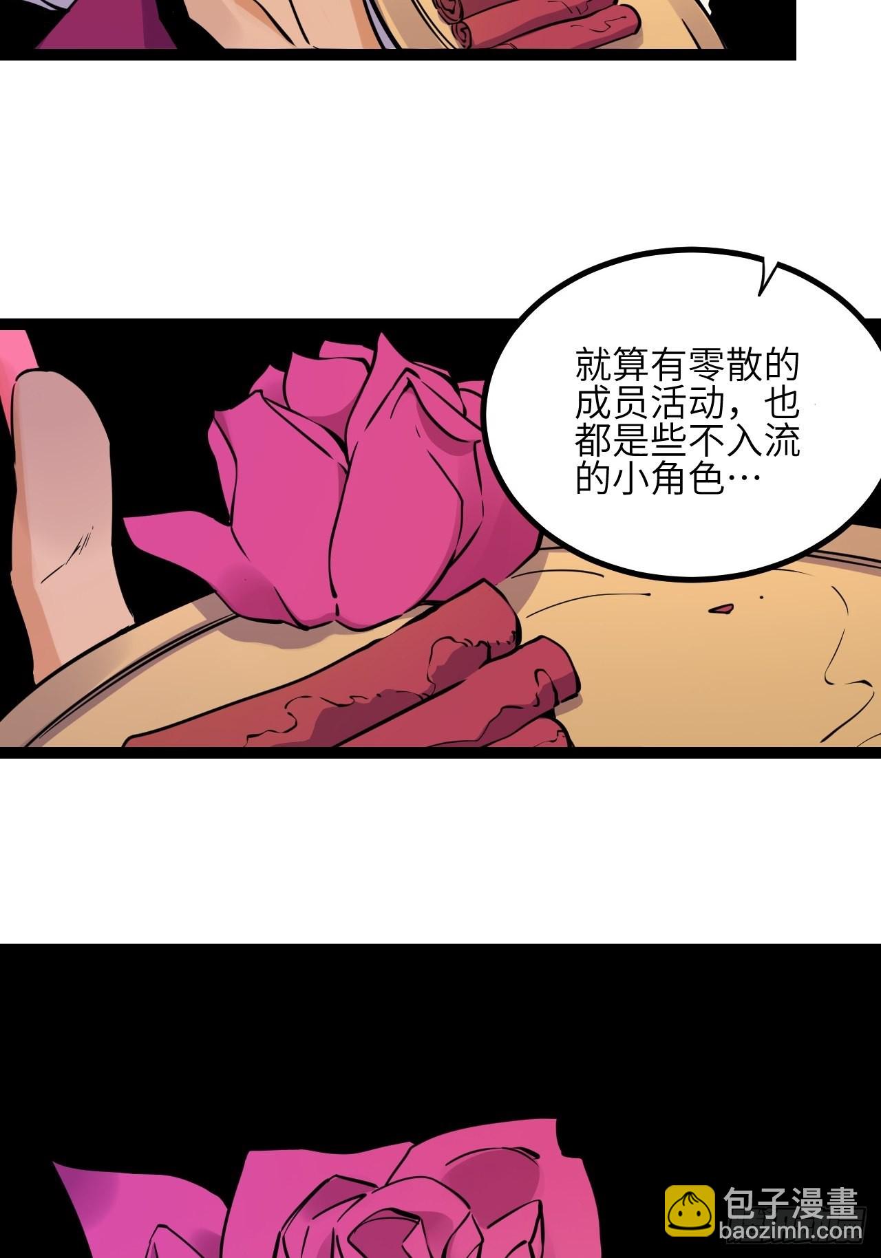 29.Re合唱团·安东（下）25