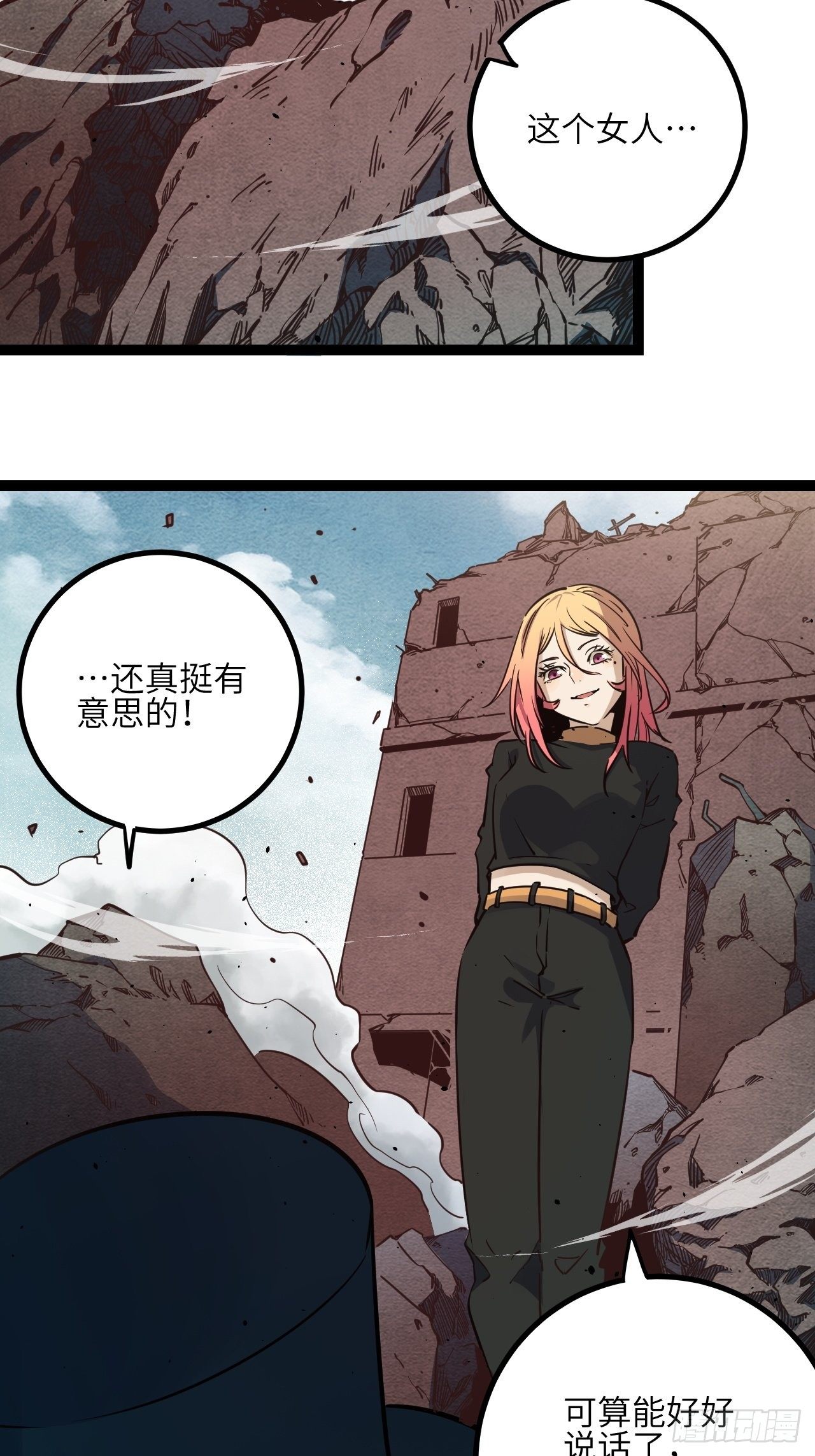 17.时间的疑问37