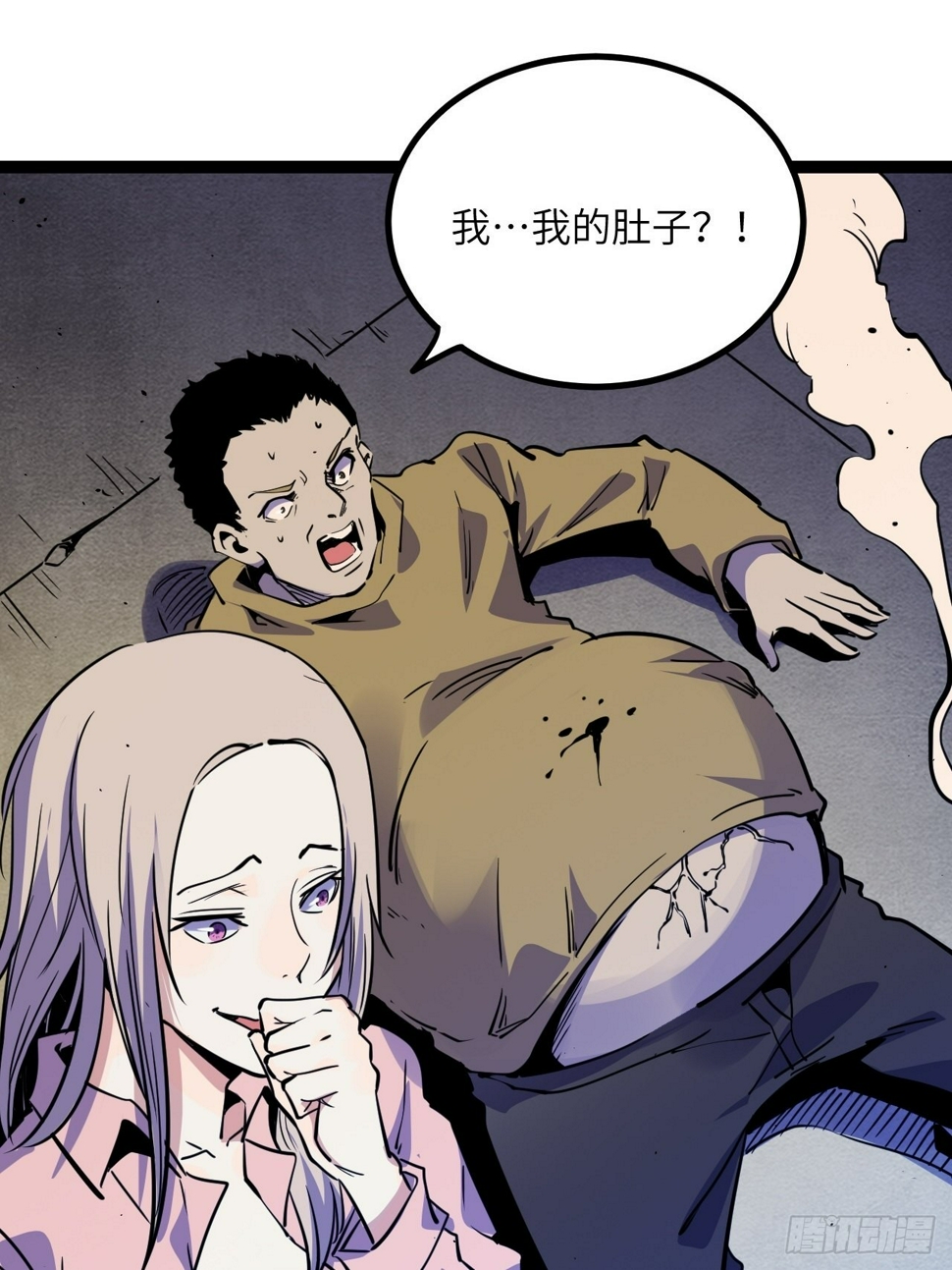 41.Smile cry(上)21