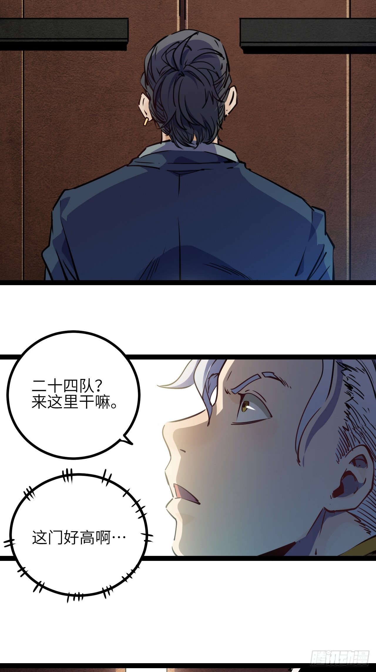 22.新人的地狱（上）5