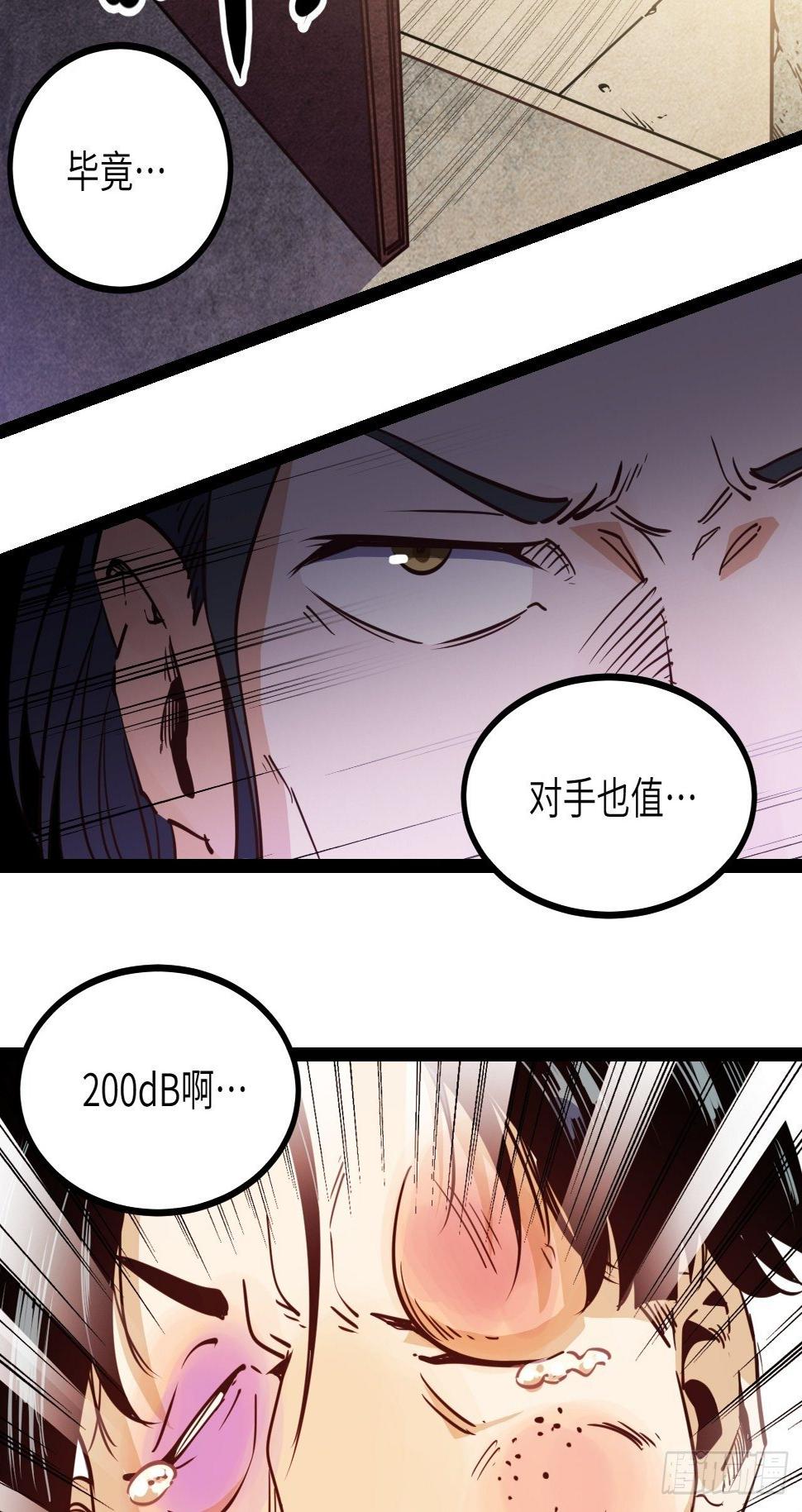 10.残响声波9