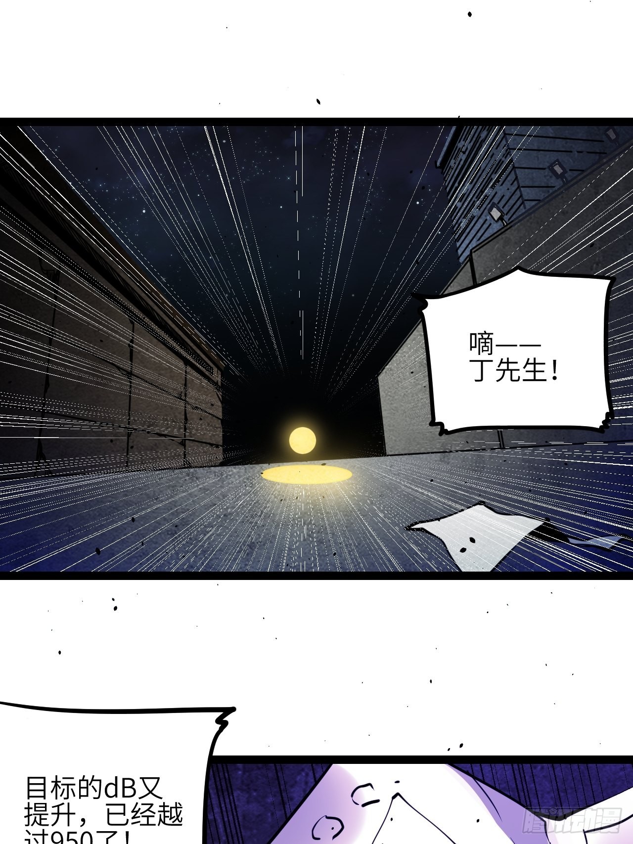 34.蕈与殉44