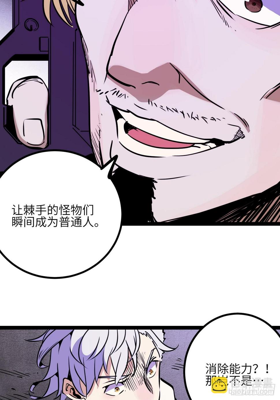44.【休止符】33