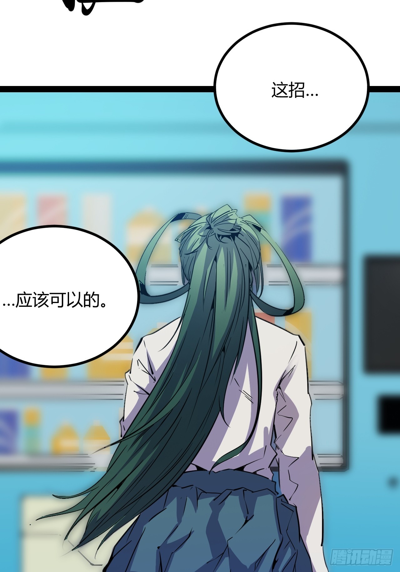 48.GARRY透明的爱42