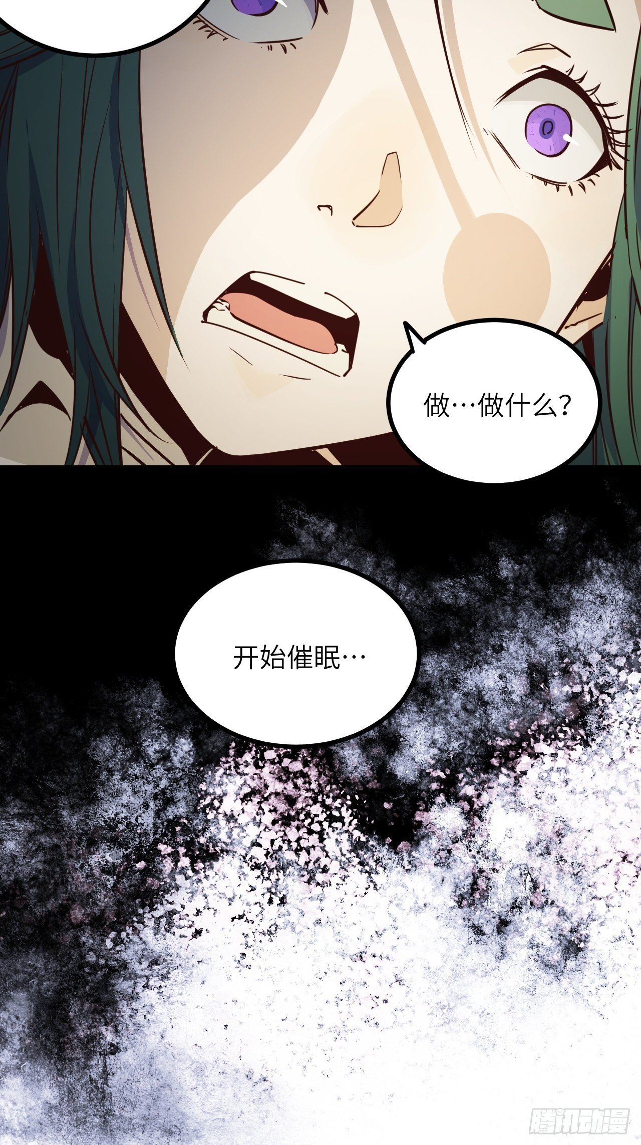 20.一起回去吧22