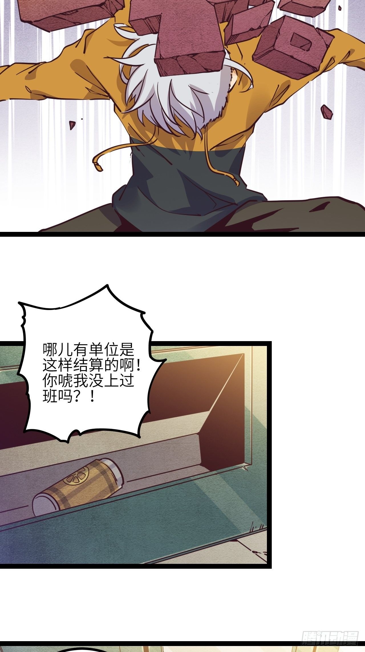 11.返校19