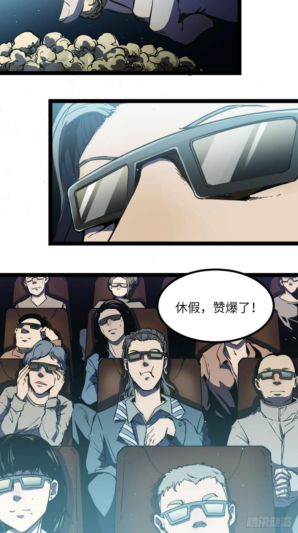 6.回声昆金考27