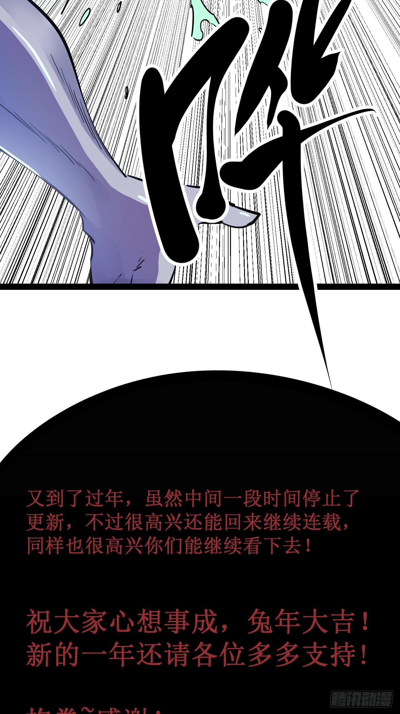 48.GARRY透明的爱55