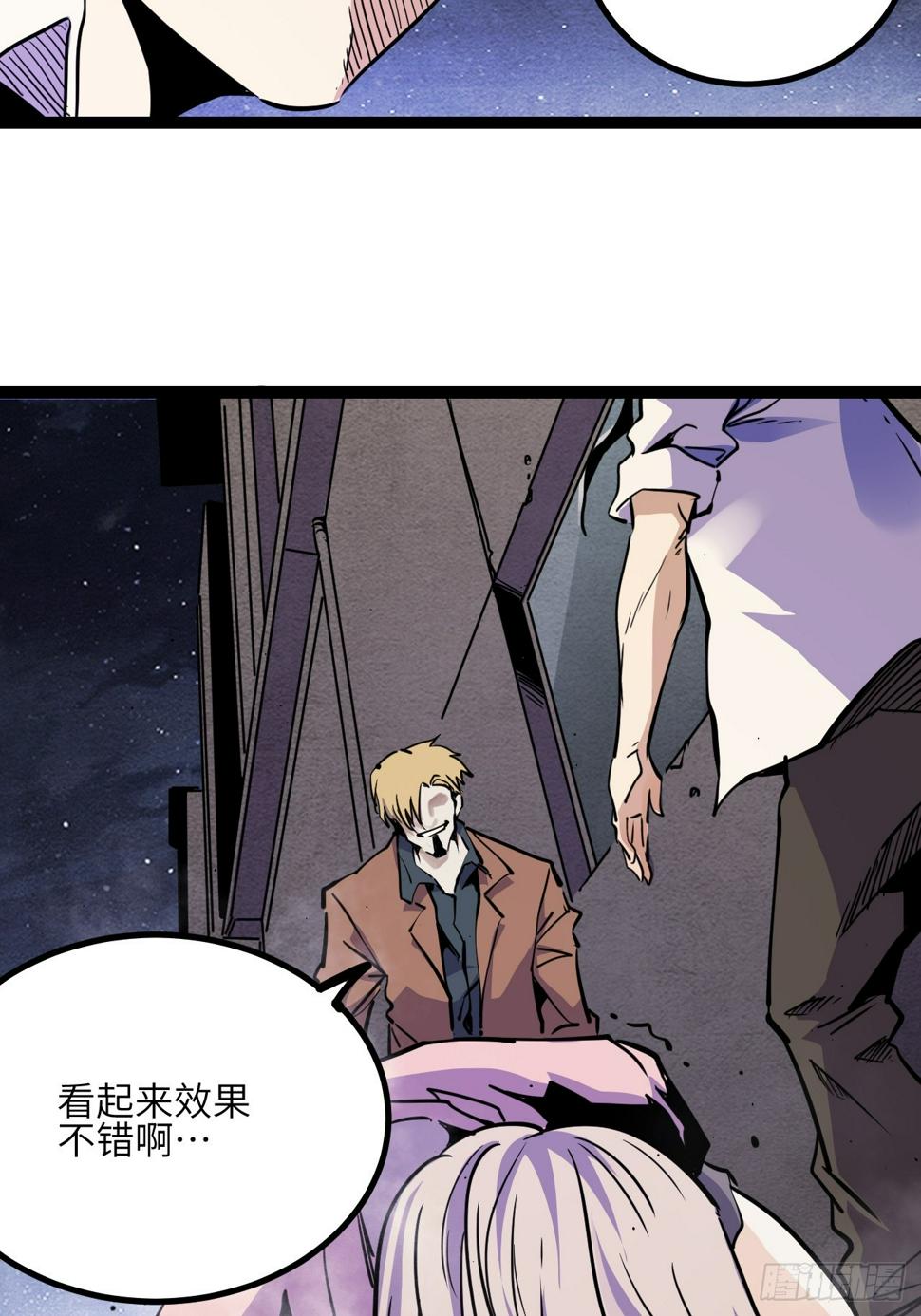 44.【休止符】30