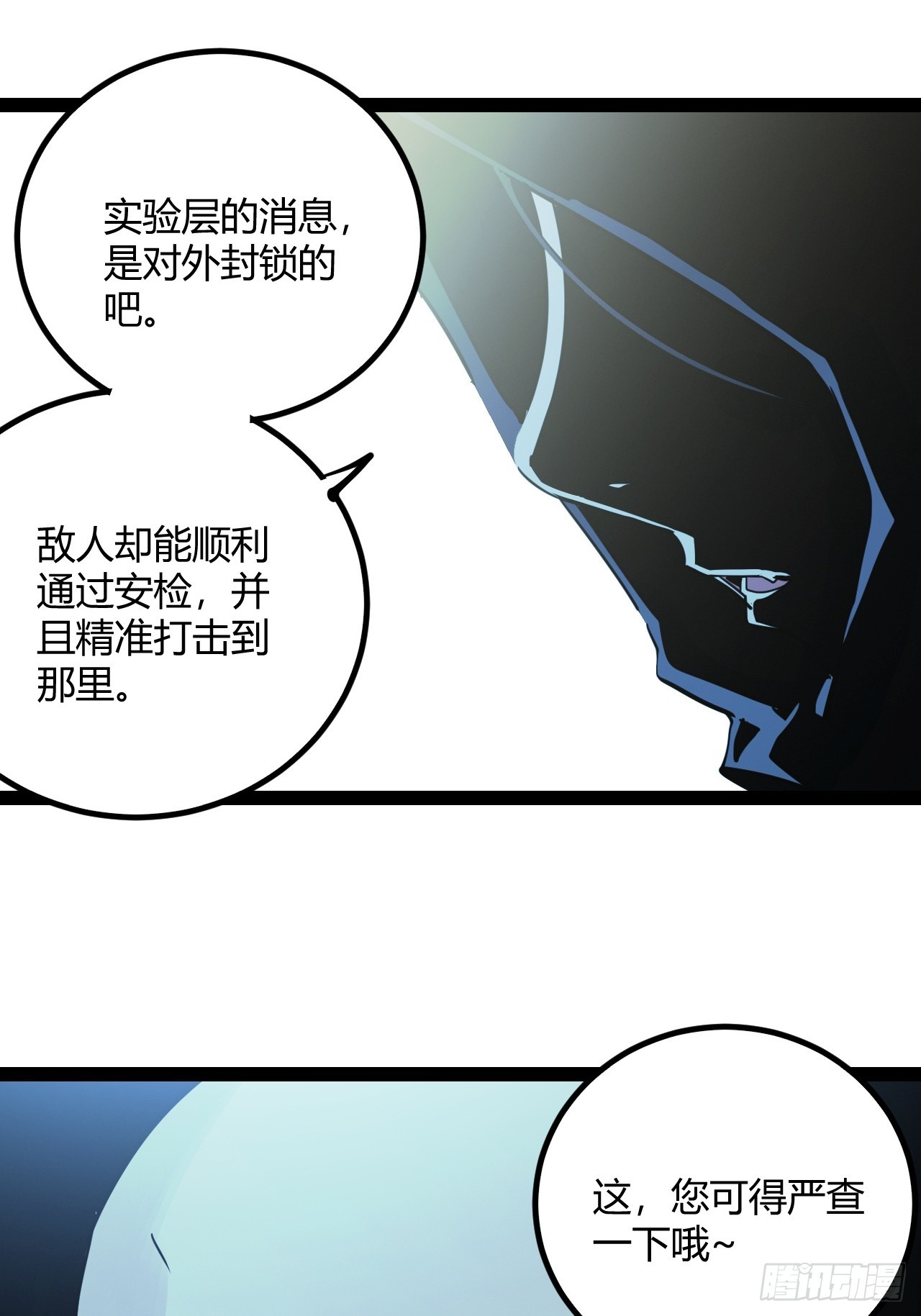 49.赌约31