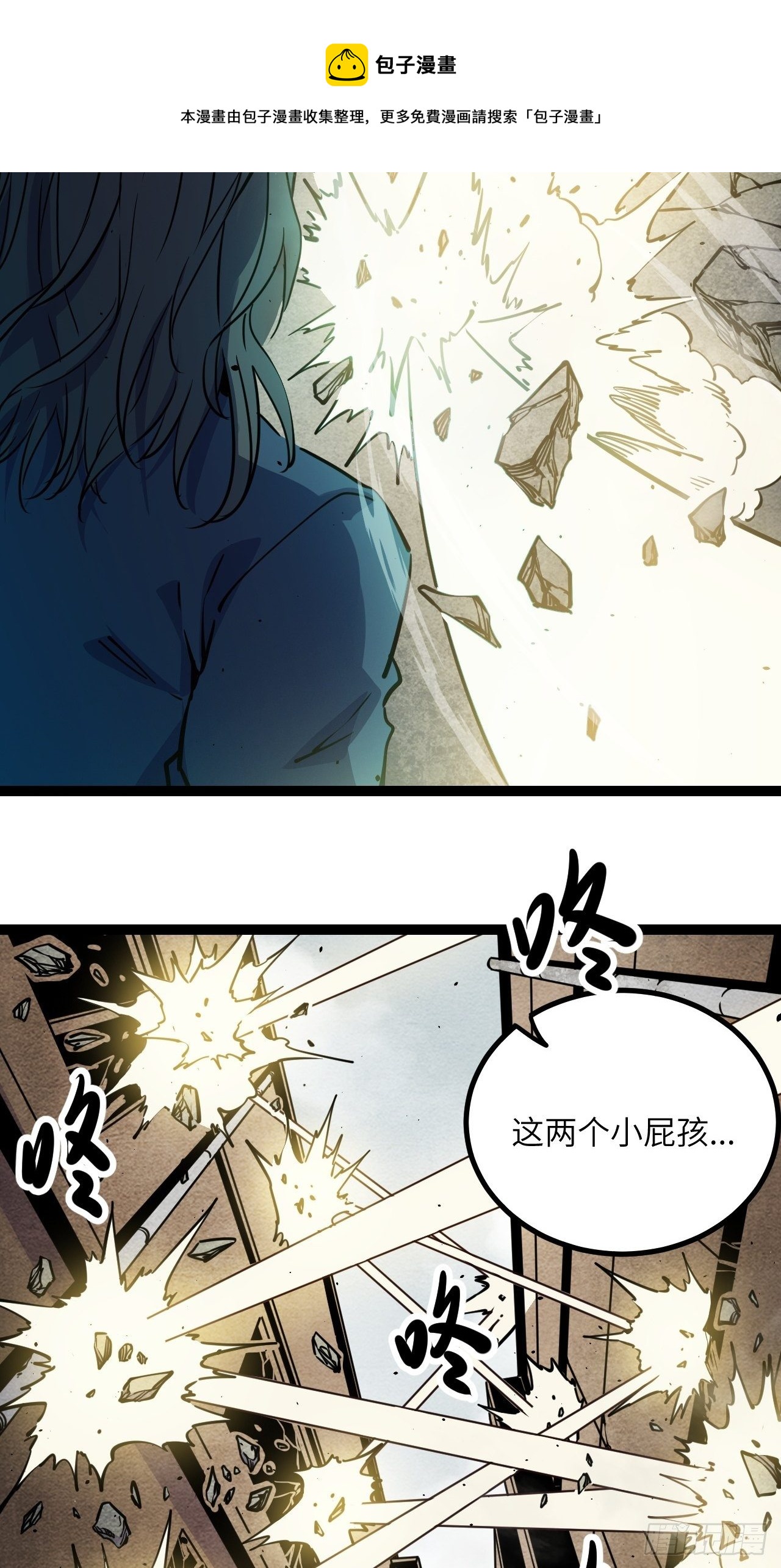 19.没用的16