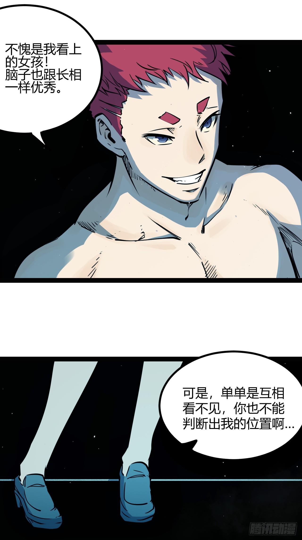 49.赌约55