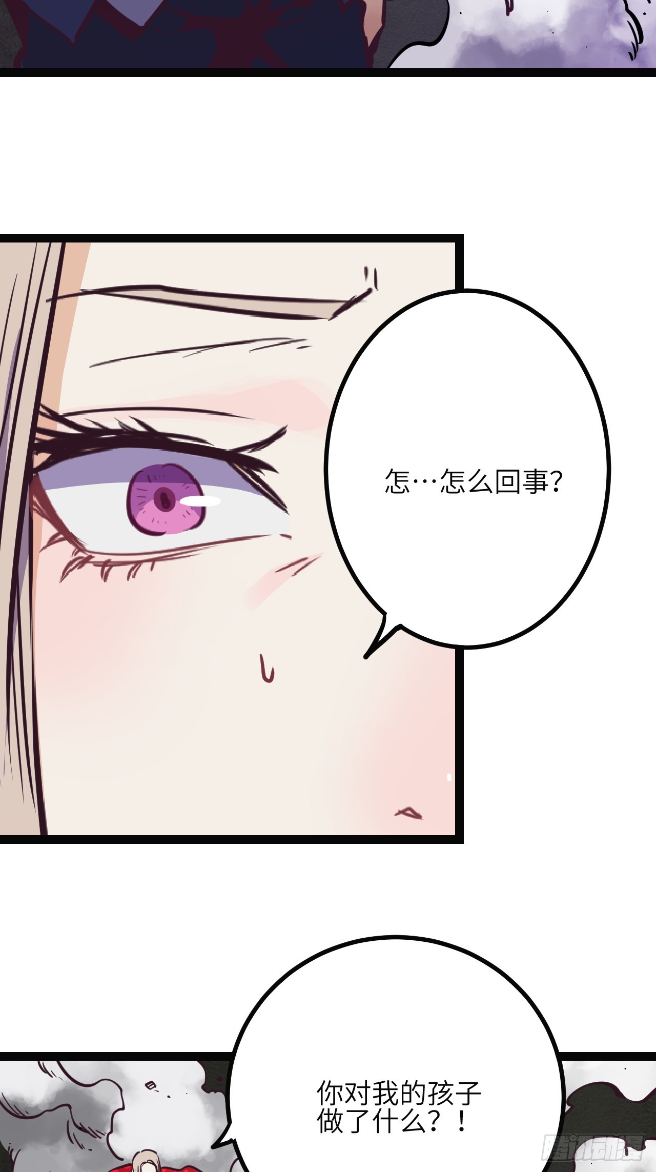 43.回来咯~31