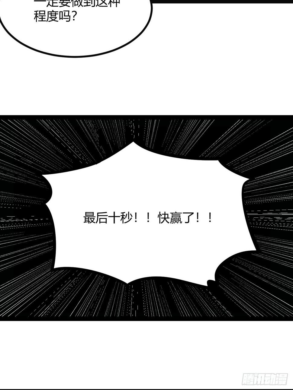 50.一分钟42
