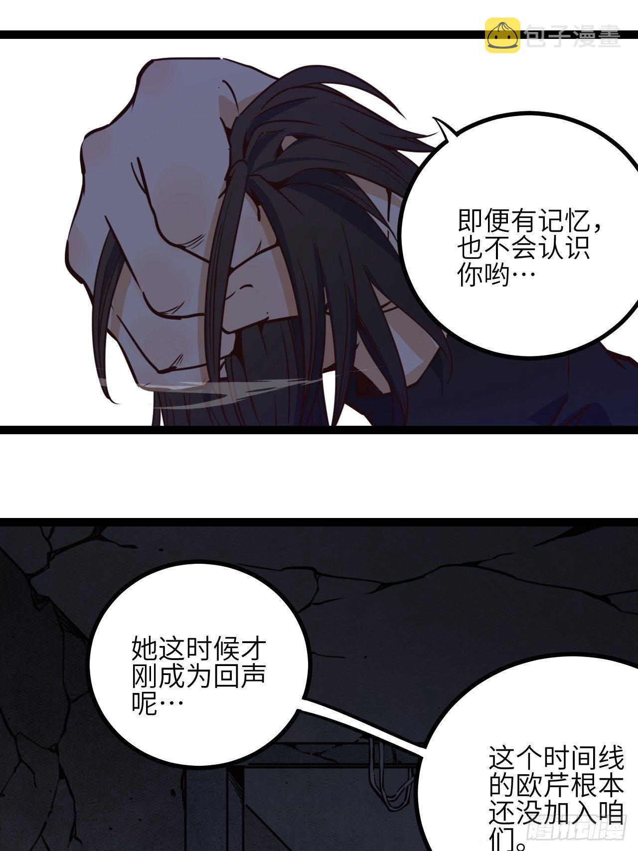 20.一起回去吧31