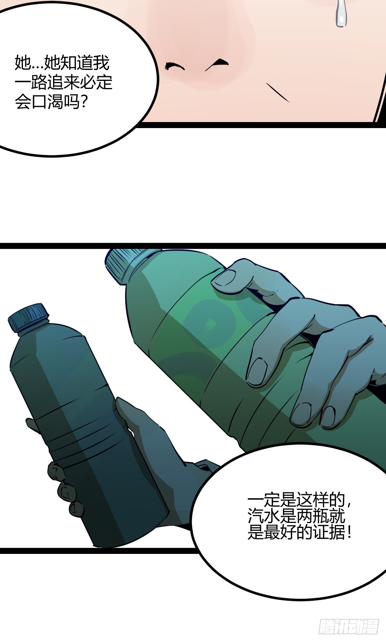 48.GARRY透明的爱50
