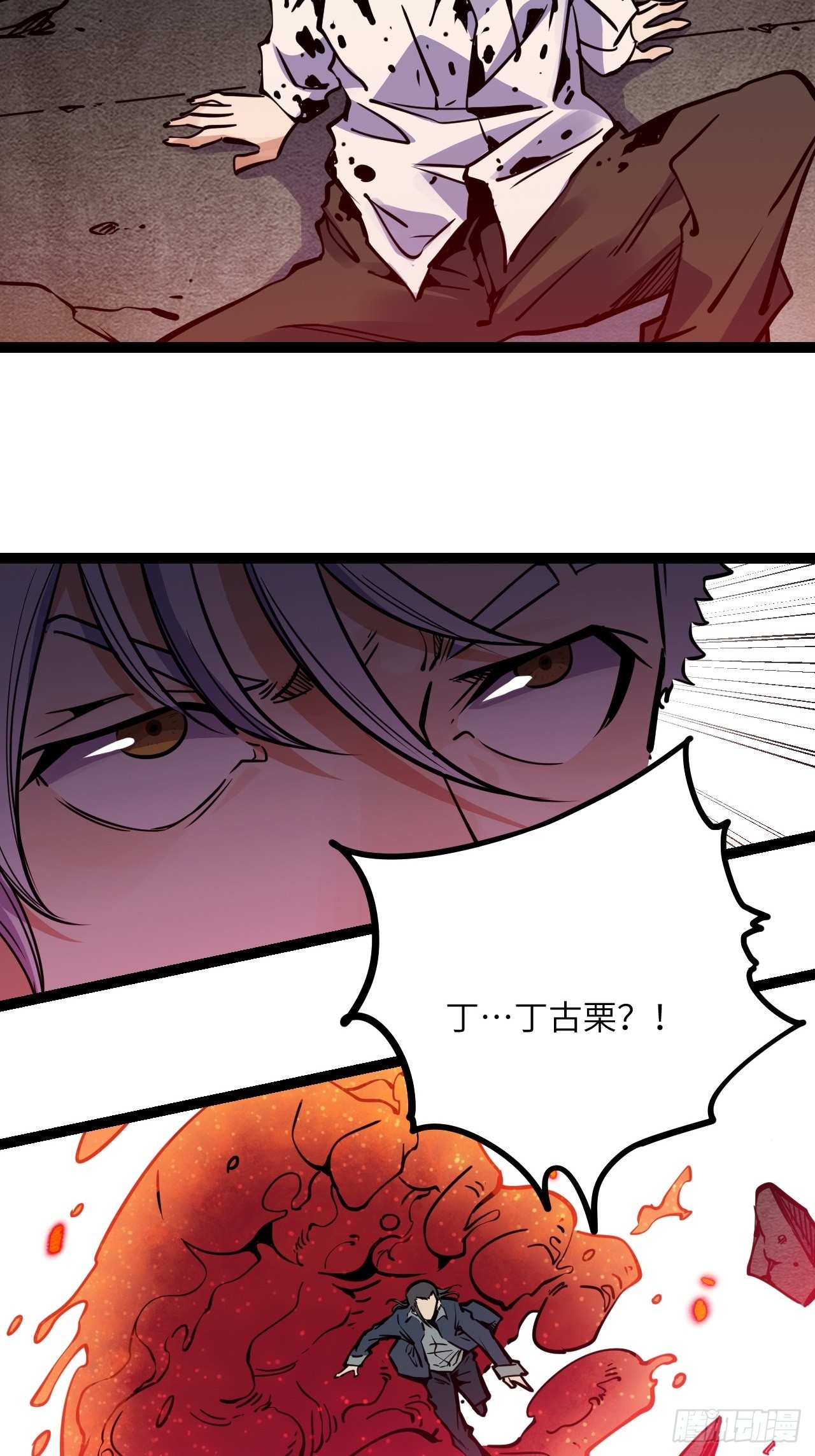 43.烟云巨人15