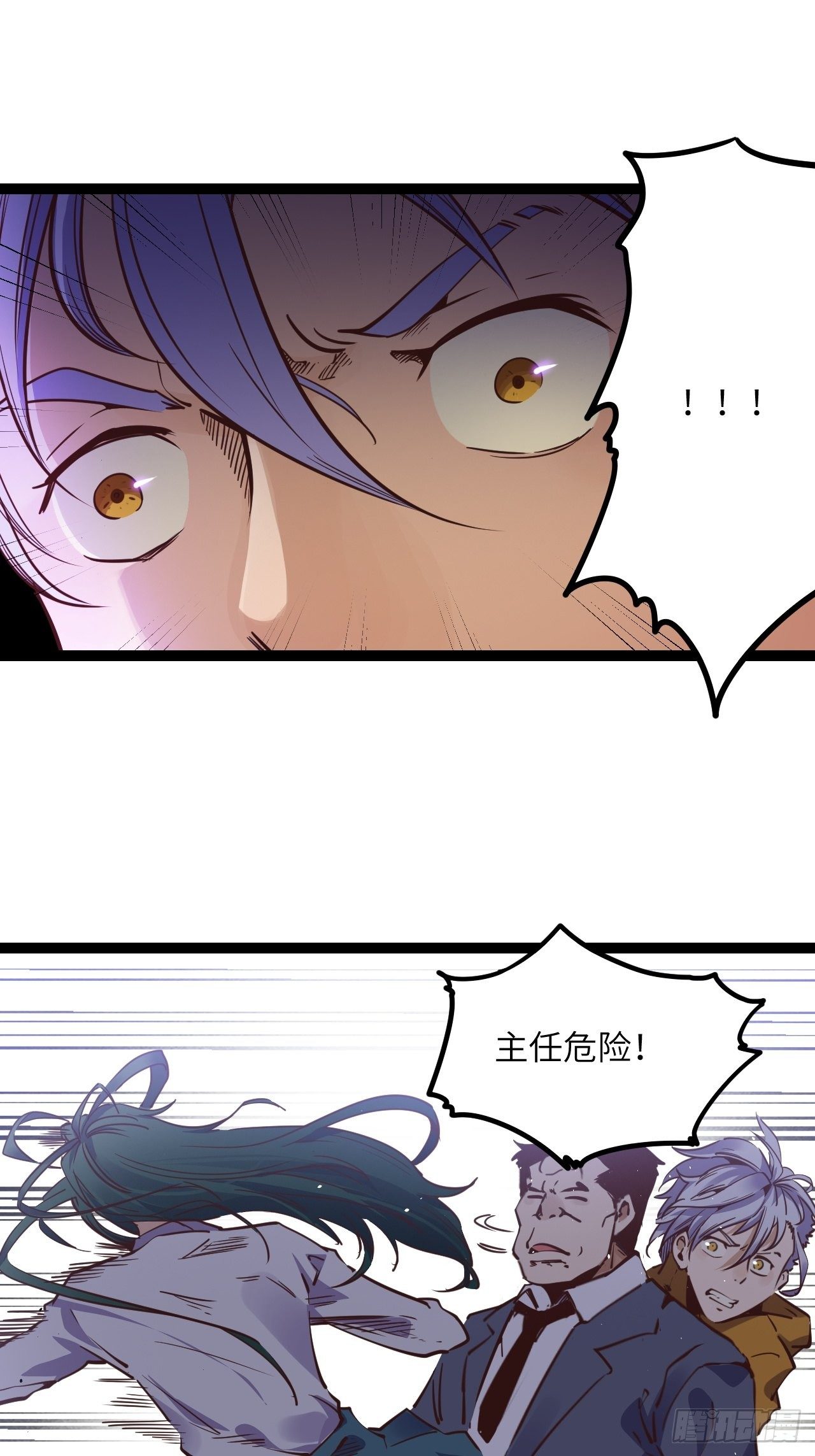 13.通通杀掉！！24