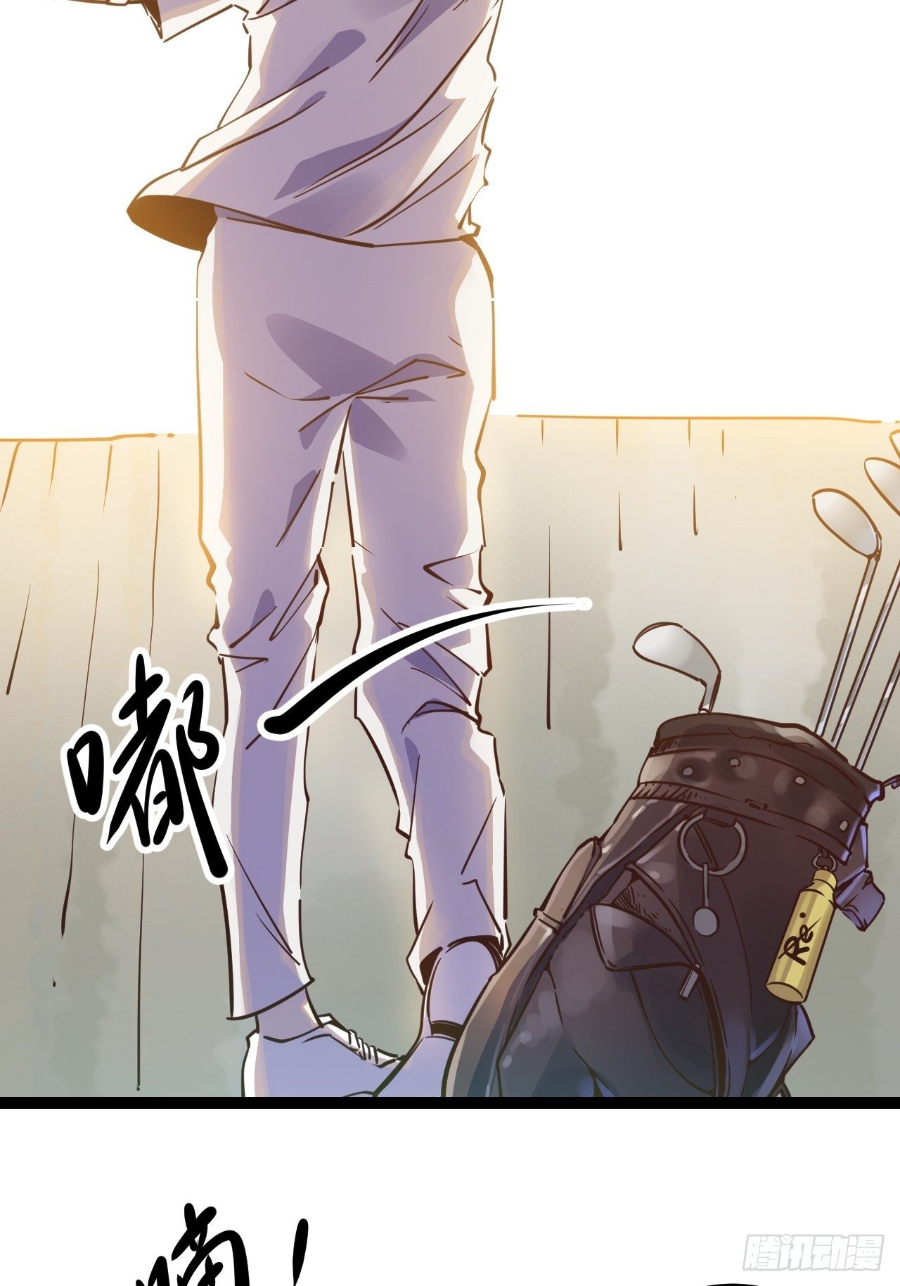 20.一起回去吧47