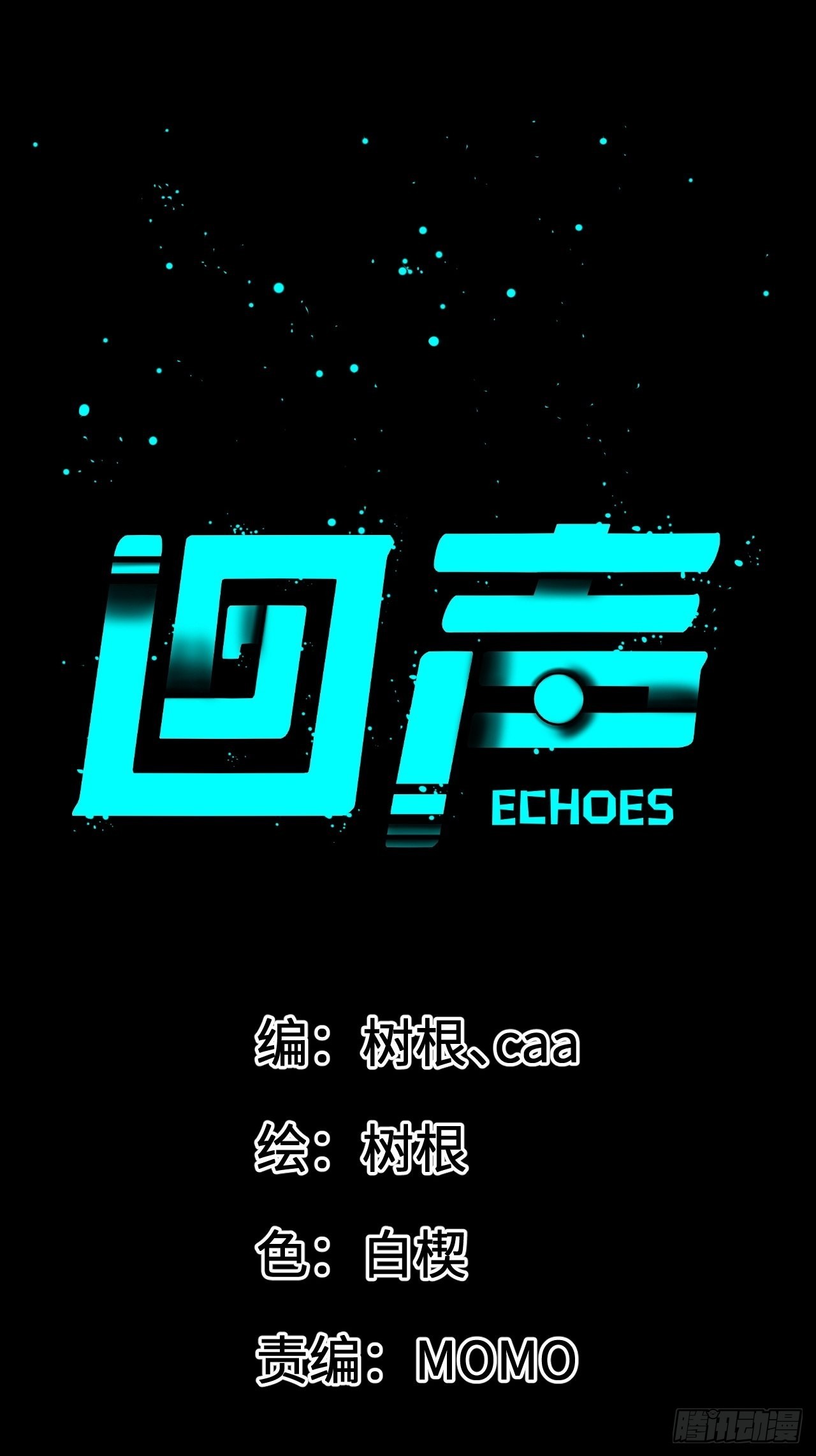 35.呜呜7