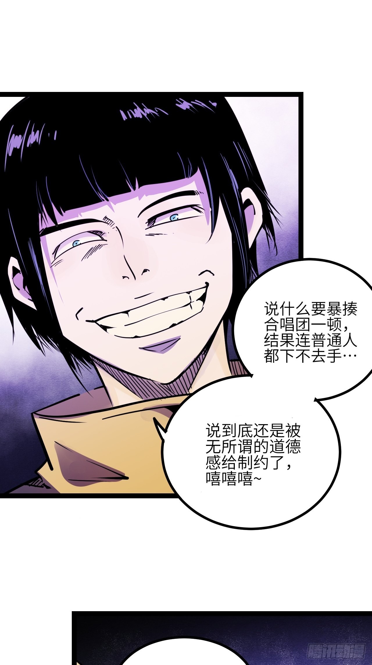 40.致命的欢闹26