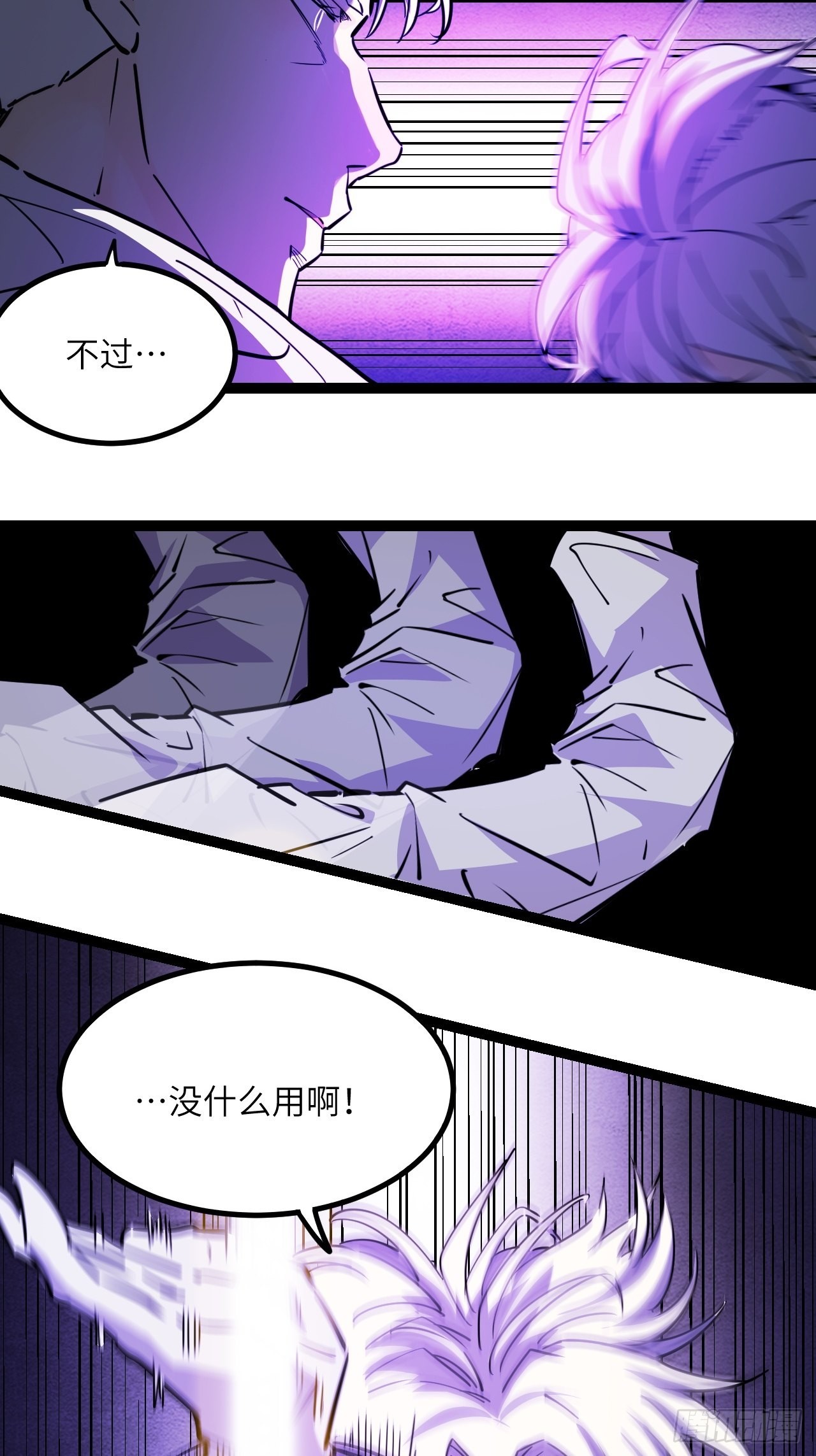 30.缴械50
