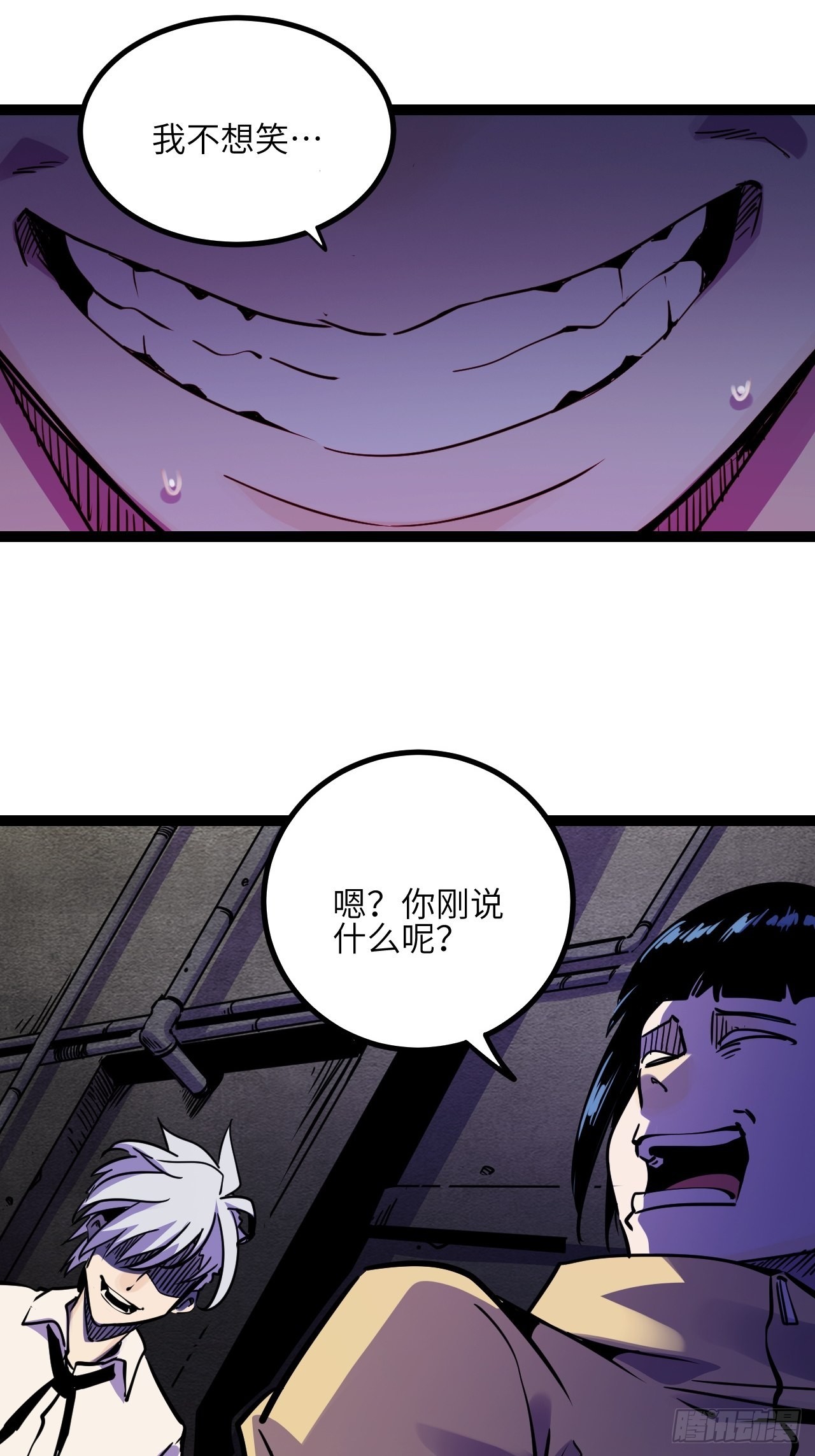 42.Smile cry(下)34