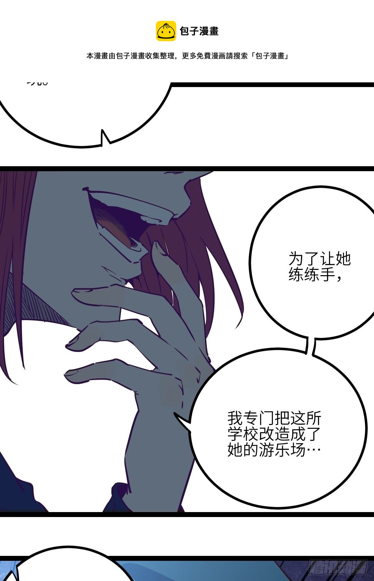 16.我的战斗方式48