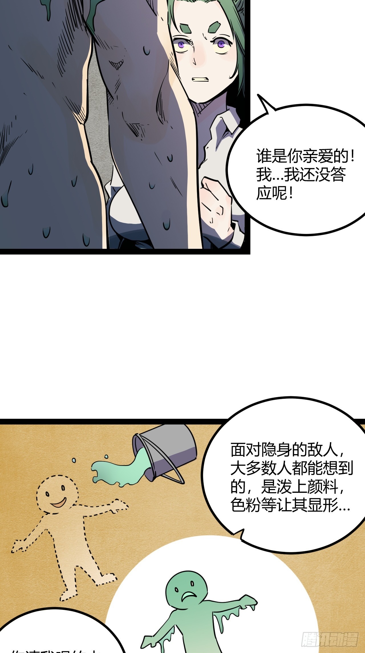 49.赌约4