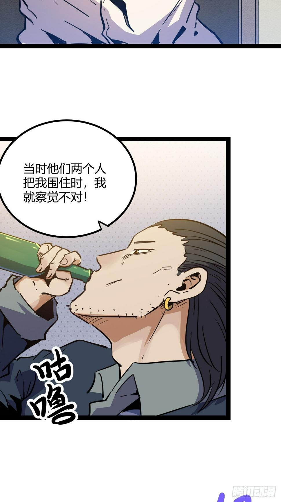 45.能放我进去么？5