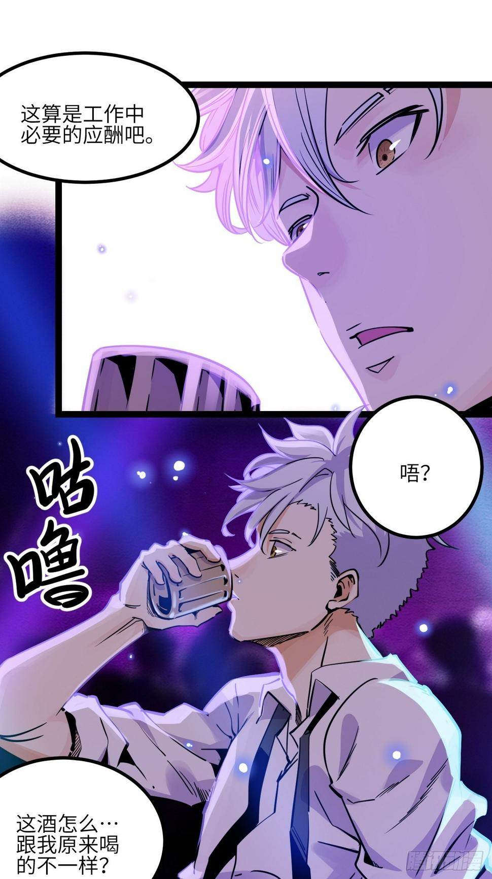 39.喝一杯12