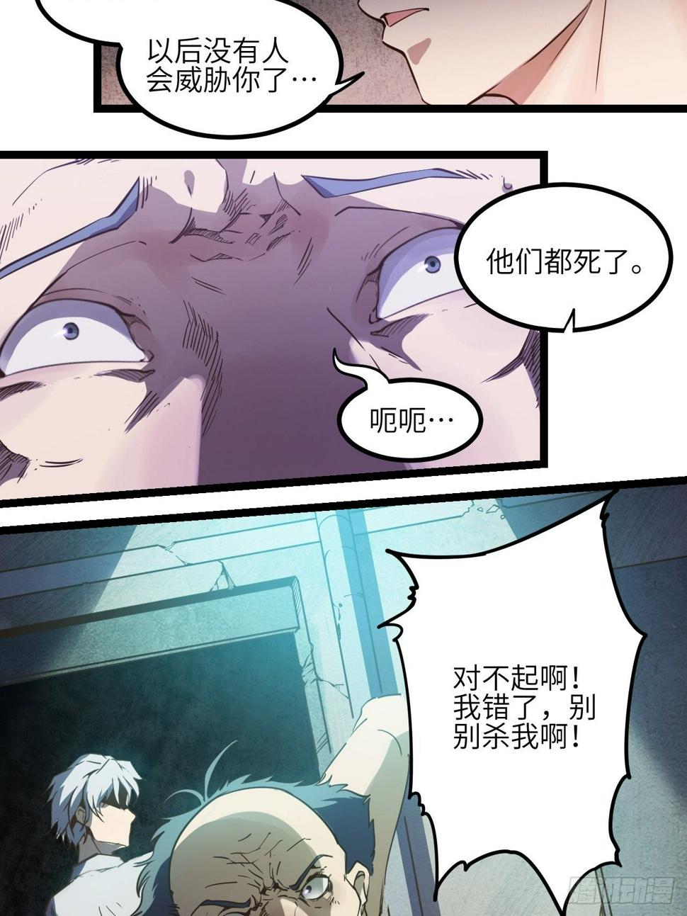 2.全新生活27