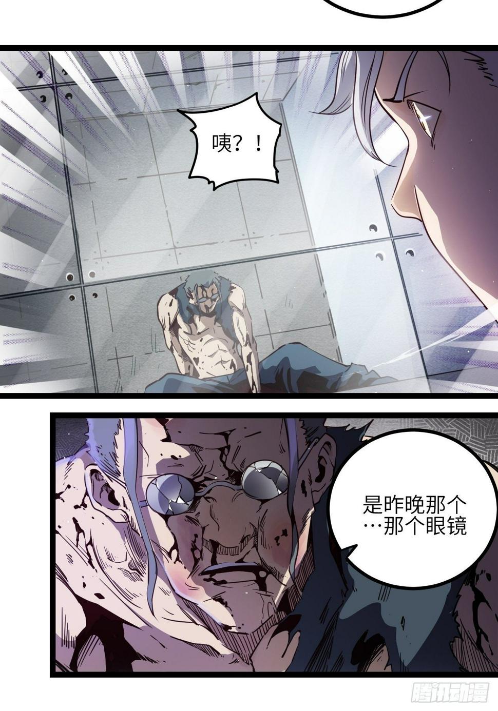 4.欢迎来到MUTE3
