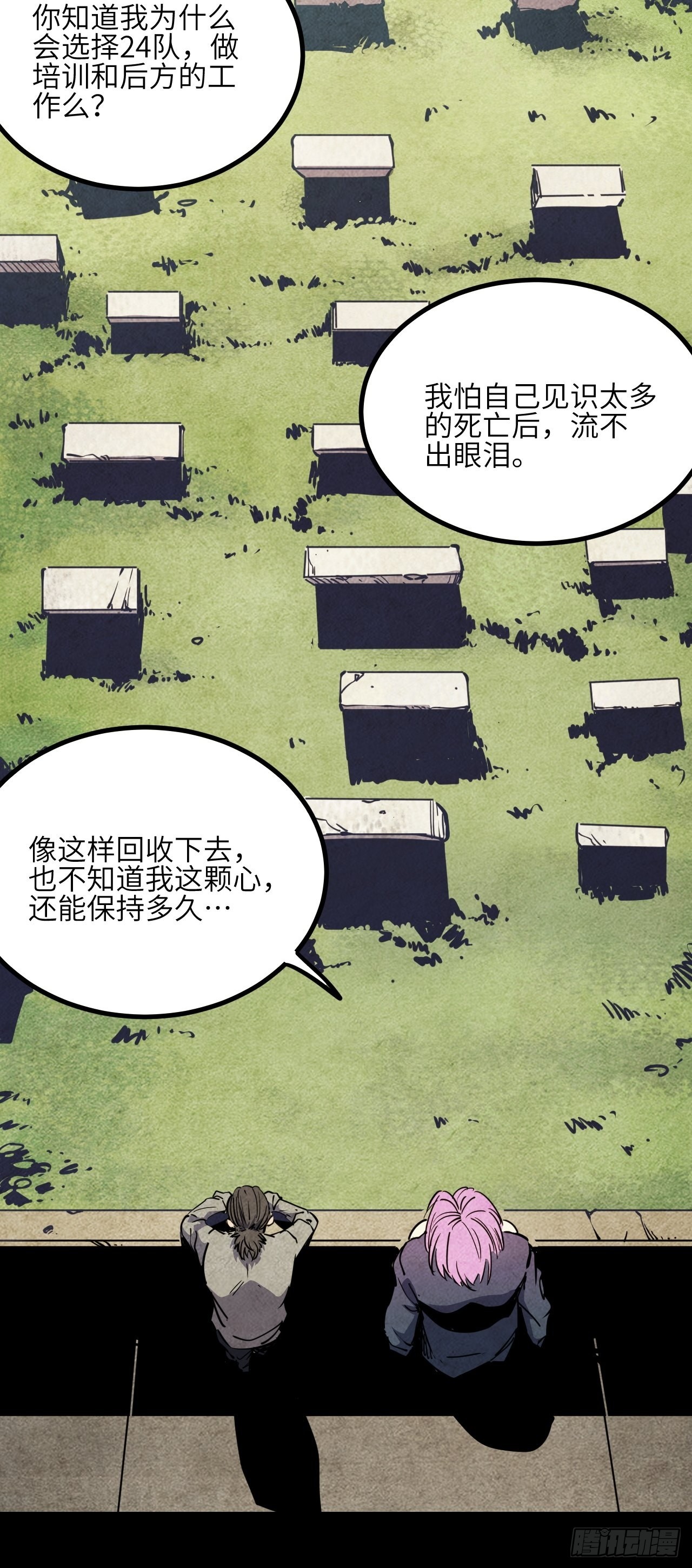 35.呜呜11