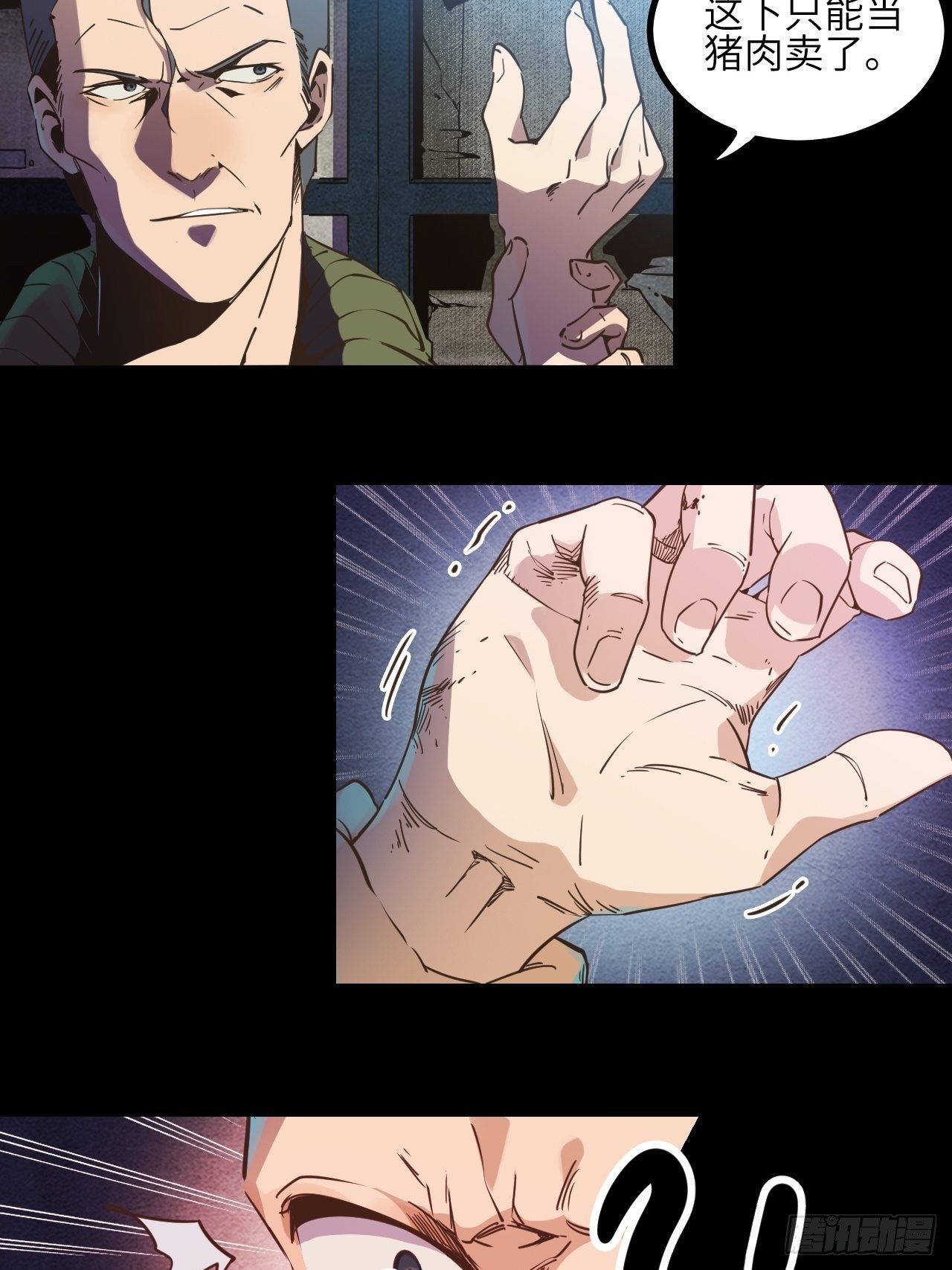 2.全新生活15