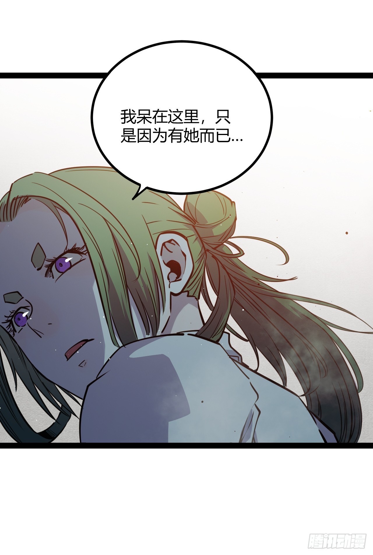 49.赌约38