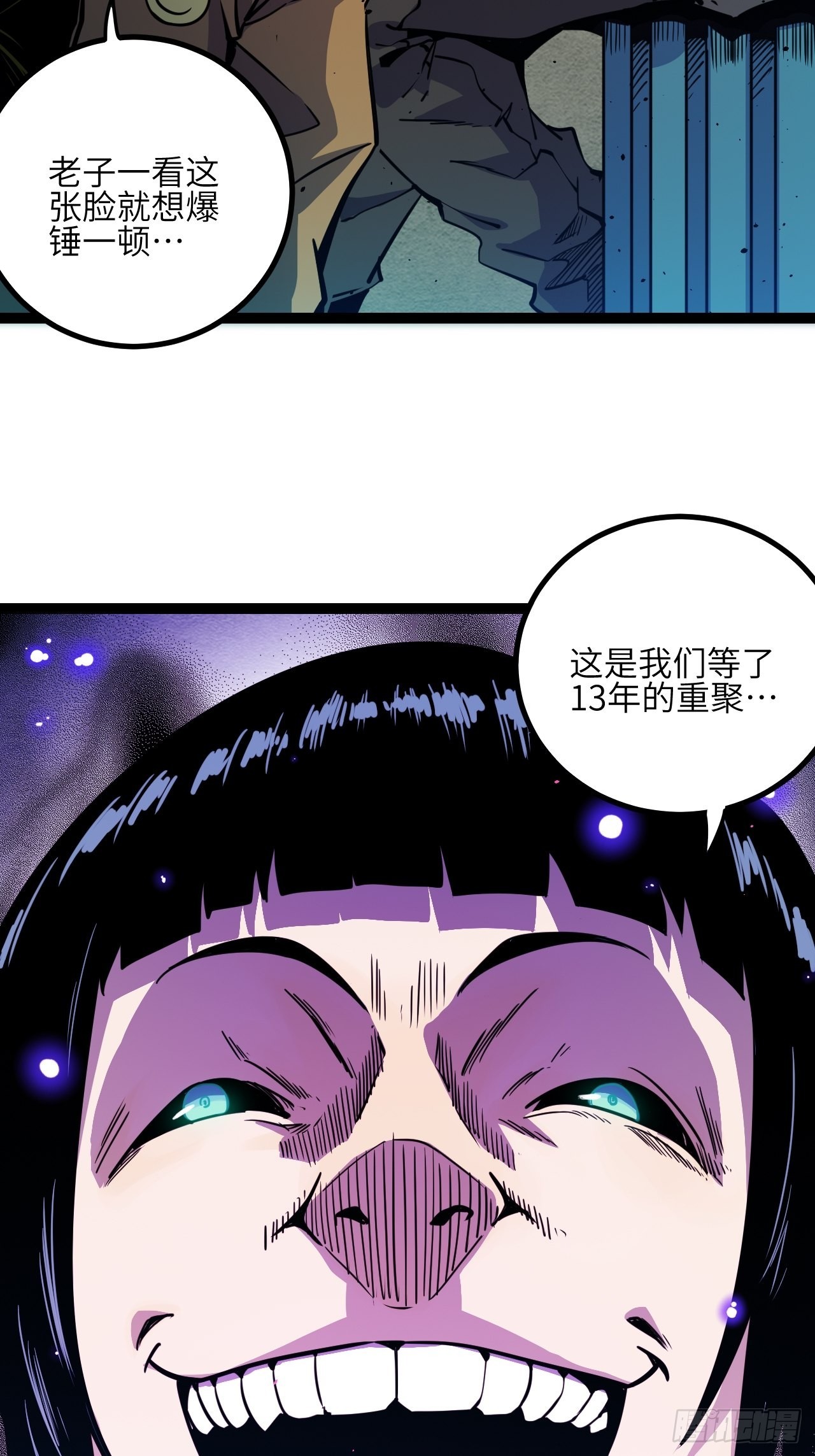 36.那帮家伙53